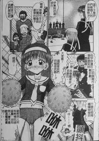 [Tomohara Michiya] Binkan Point [chinese]