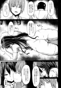 COMIC Unreal 2016-04 Vol. 60