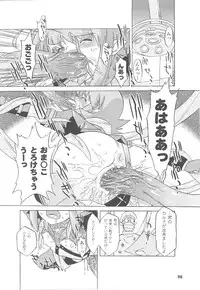 [Anthology] Tatakau Heroine Ryoujoku Anthology Toukiryoujoku 21