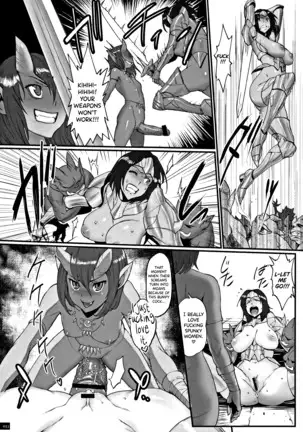 Hime to Dragon Ch.1-2