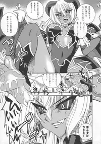 [Danbooru] A.A.A (Shinra Banshou)