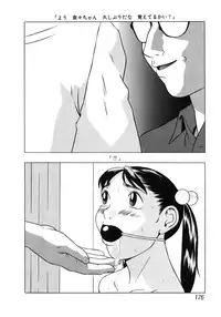 [Hayashibara Hikari] Shoukoujo 2 ~Lolita Girls Collection~