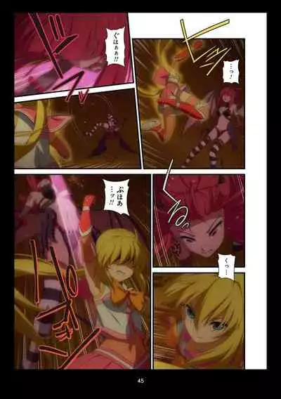 Pure Soldier OTOMAIDEN #1-9