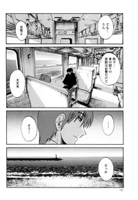 [TsuyaTsuya] Monokage no Iris 3 [Digital]