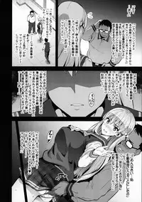 (COMIC1☆11) [Shinjugai (Takeda Hiromitsu)] Maritama (Reco Love)