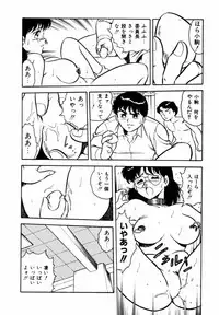 [Shinozaki Rei] Night Mare Vol. 1