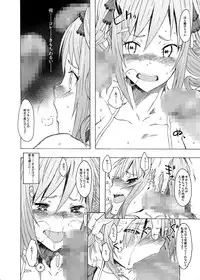 [S Shoten (3e)] Suchafool. (THE IDOLM@STER CINDERELLA GIRLS) [Digital]