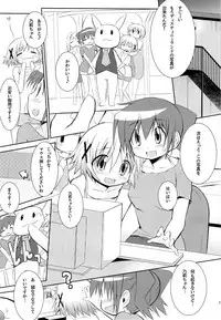 (COMIC1☆7) [EAR-POP (Misagi Nagomu)] Yuno Plus x Soushuuhen (Hidamari Sketch)