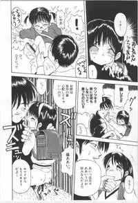 [Morishige] Kodomo no Mori