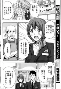 Monthly Vitaman 2014-10