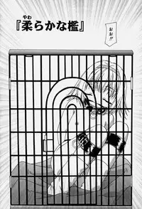 [Sou Akiko] Tenninka