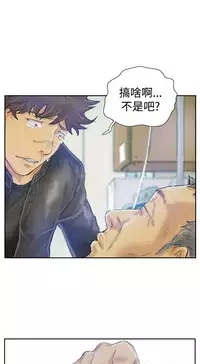 [LSD&俠行魔]Thief 小偷 Ch.1~5 [Chinese]中文