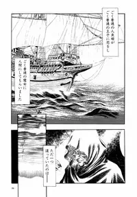 [Tajima Yasue] Dual Symphony