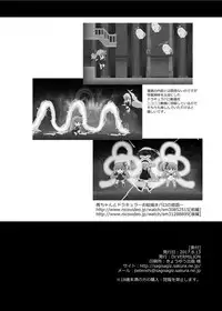 [Dr.VERMILION (Petenshi)] import emotion! (VOICEROID) [Digital]