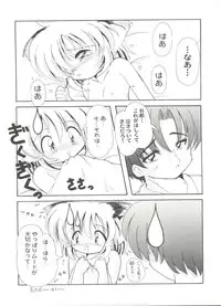 [Anthology] Doujin Anthology Bishoujo a La Carte 7 (Various)