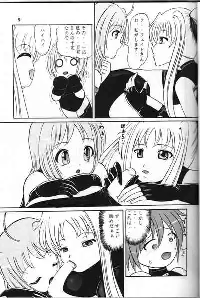 [Trident (Torai Ryuu)] Zenryoku Zenkai (Mahou Shoujo Lyrical Nanoha)