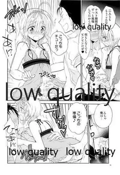 Otokonoko Chronicle 2 2011-2012 Soushuuhen