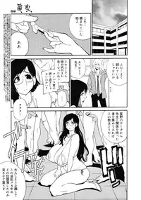 COMIC 0EX Vol. 25 2010-01