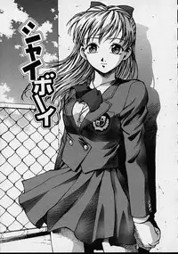 [Kirara Moe] Biyou Nyuueki | Be Your New'ake