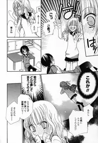 [Anthology] Yuri Hime Wildrose Vol. 3