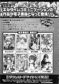 [Anthology] Saimin Anthology Comics