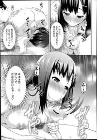 COMIC Megastore Alpha 2014-01