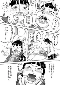 [Calpis Koubou] Ayumi to Shiho ~ Saimin Ahegao ◯gakusei ~ [Digital]