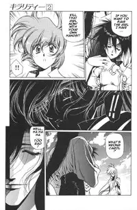 [Urushihara Satoshi] Chirality - To The Promised Land Vol.2 (Complete) [English]