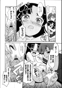 COMIC Megastore 2007-08