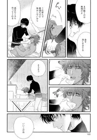 [Yotsuashi] Kinpatsu wa Shinshi ga Osuki