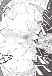 (C80) [GOLD RUSH (Suzuki Address)] Mame Maki! (Mayo Chiki!)