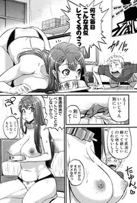 [Tonnosuke] Aibenki -Tonari no Zetsurin Onee-san- [Digital]