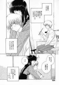 [Natsumikan] Toumei na Tori