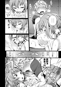 [Miyabi] Junjou Shoujo Et Cetera - Pure-hearted Girl Et Cetera [Digital]