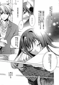 Manga Bangaichi 2006-04