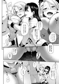 [Akairo] Kashimashi Biyori. [Digital]