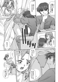 COMIC Purumelo 2006-08 Vol.1 [Digital]