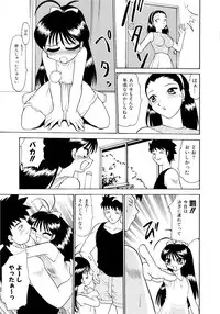 [Pichiku] Shoujo Shuukaku-sai