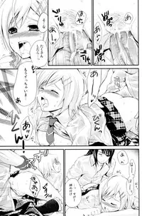 (C78) [Holiday School (Chikaya)] Summer Scandal (Tales of Vesperia)