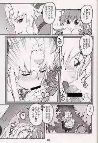 [DECOPPACHI (Hidiri Rei)] Ginga Tenshi Hou (Galaxy Angel)