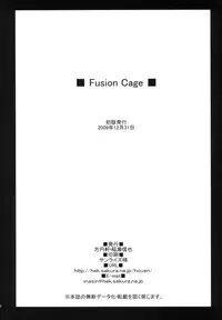 (C77) [Houenken (Inase Shinya)] Fusion Cage (Fresh Precure!)