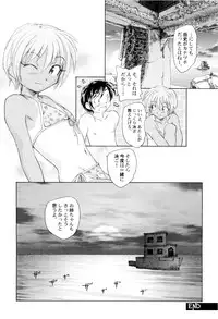 [Unno Hotaru] Kumikyoku Kodomo no Joukei - Kinderszenen Suite