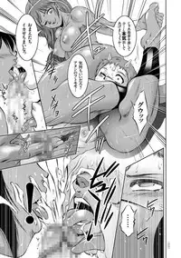 Kairaku Goumon Taizen