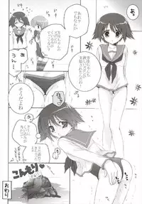 (C93) [Pyonpyororin (Akoko.)] Chiccha na NIJIiro Sairokushuu (Various)