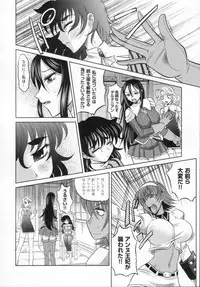 [Takaoka Motofumi] RAPIERE