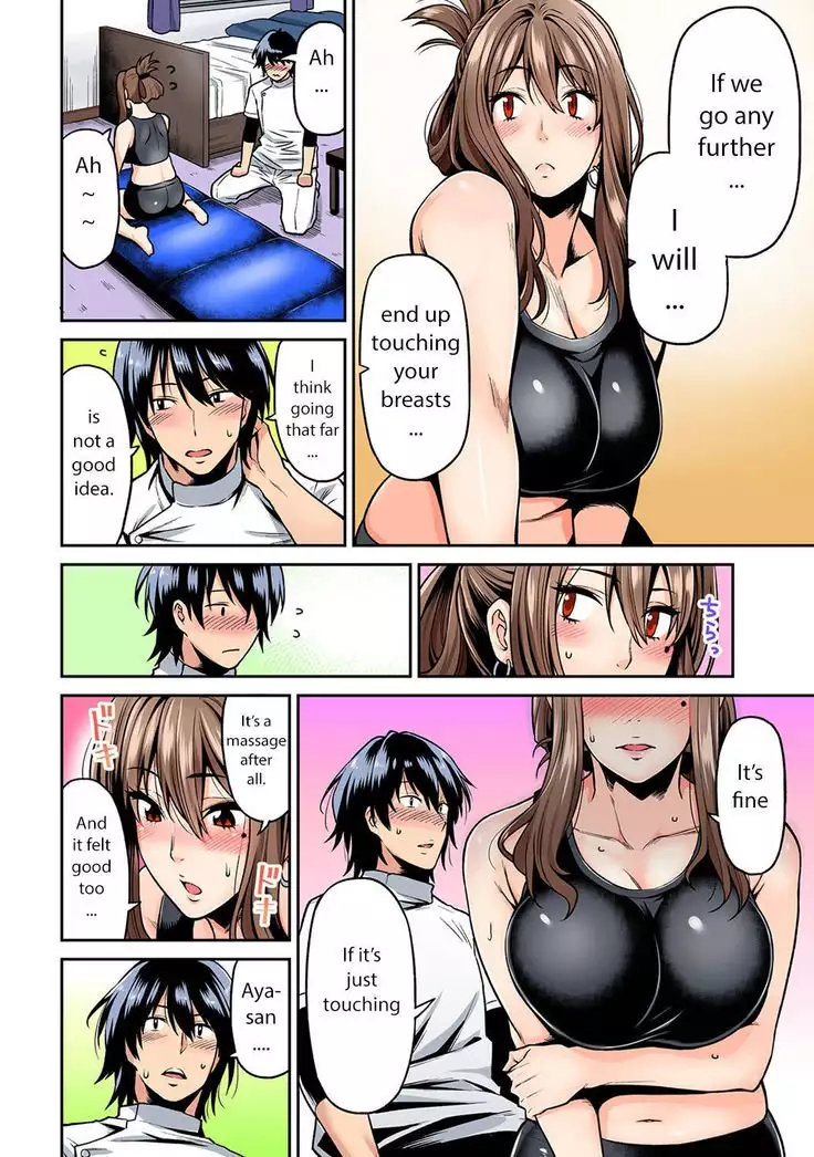 Hatsujou Munmun Massage! Ch. 1-2