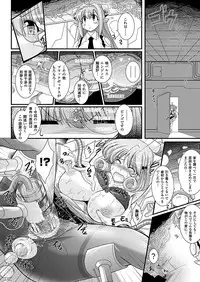 Comic Unreal 2011-04 Vol.30 [Digital]