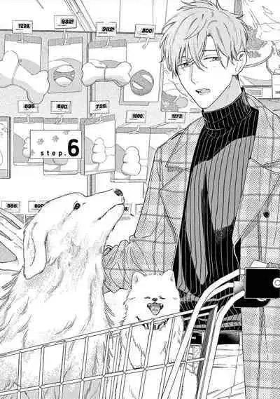 Fukujuu to Amagami | 服从与轻咬2 06-10