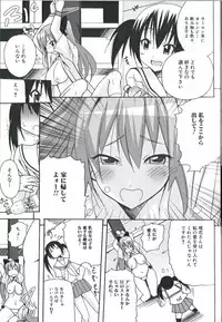 [Anthology] Futanari Excellent! 1