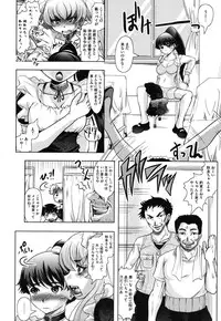 [Jinbo Hitode] Haruna no Himitsu Mite Kudasai